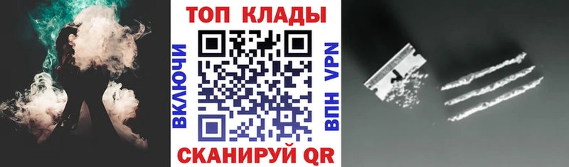Наркота Мензелинск hydra зеркало АМФЕТАМИН Марихуана Меф мяу мяу Альфа ПВП