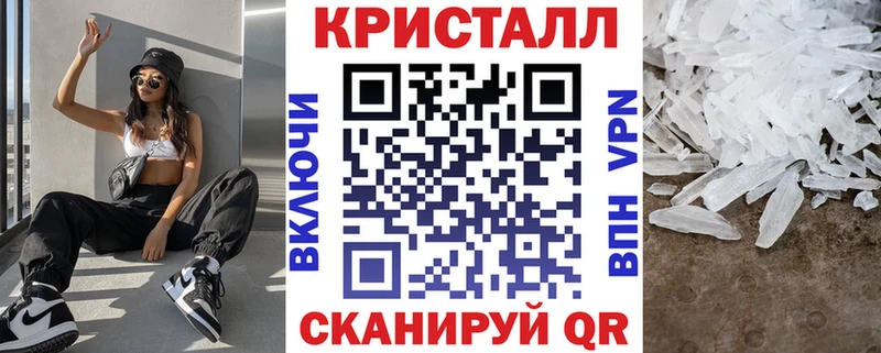 АМФЕТАМИН 97%  наркошоп  Мензелинск 