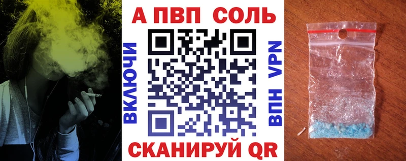 А ПВП СК  Мензелинск 