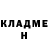 МЕТАДОН белоснежный Ingvar Czaplinski