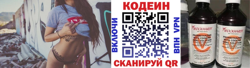 OMG tor  Мензелинск  Codein Purple Drank 