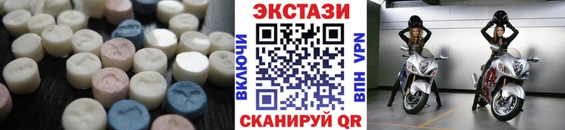 KRAKEN ссылки  Мензелинск  Ecstasy MDMA 