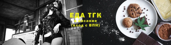 герыч Протвино
