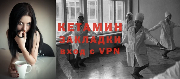 герыч Протвино