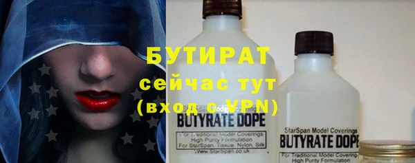 гашиш Покровск