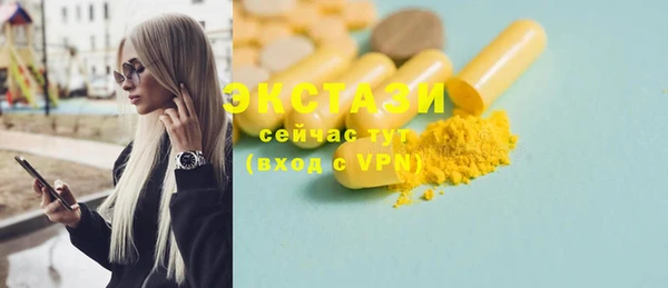 2c-b Покачи