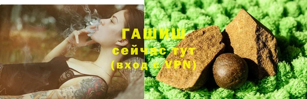 гашиш Покров