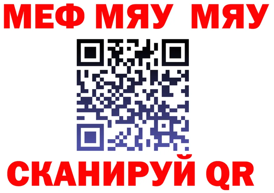 КЕТАМИН VHQ ТОР площадка MEGA Мензелинск
