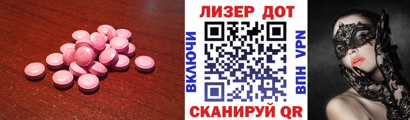 LSD-25 экстази кислота  купить наркотик  Мензелинск 