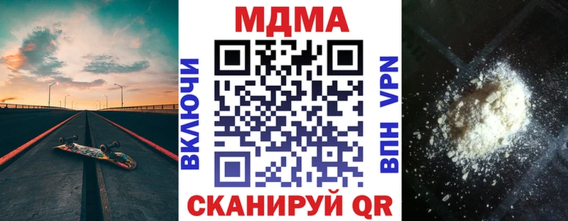 цены   Мензелинск  МДМА Molly 