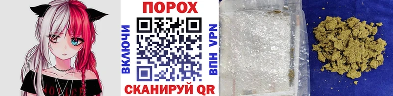 Метамфетамин Methamphetamine  гидра tor  Мензелинск 
