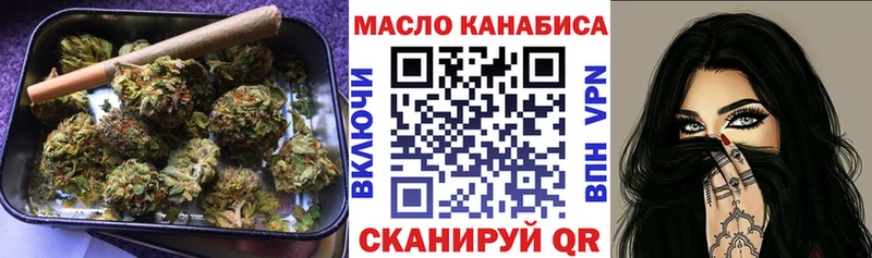 Дистиллят ТГК концентрат  Мензелинск 