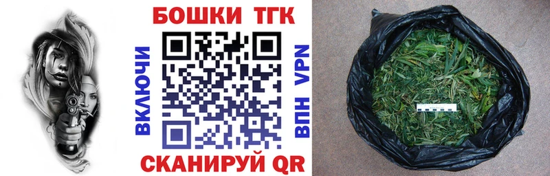 МАРИХУАНА гибрид KRAKEN вход Мензелинск купить наркотик
